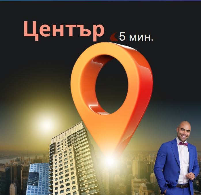 Продава  3-стаен град Пловдив , Център , 124 кв.м | 56212270