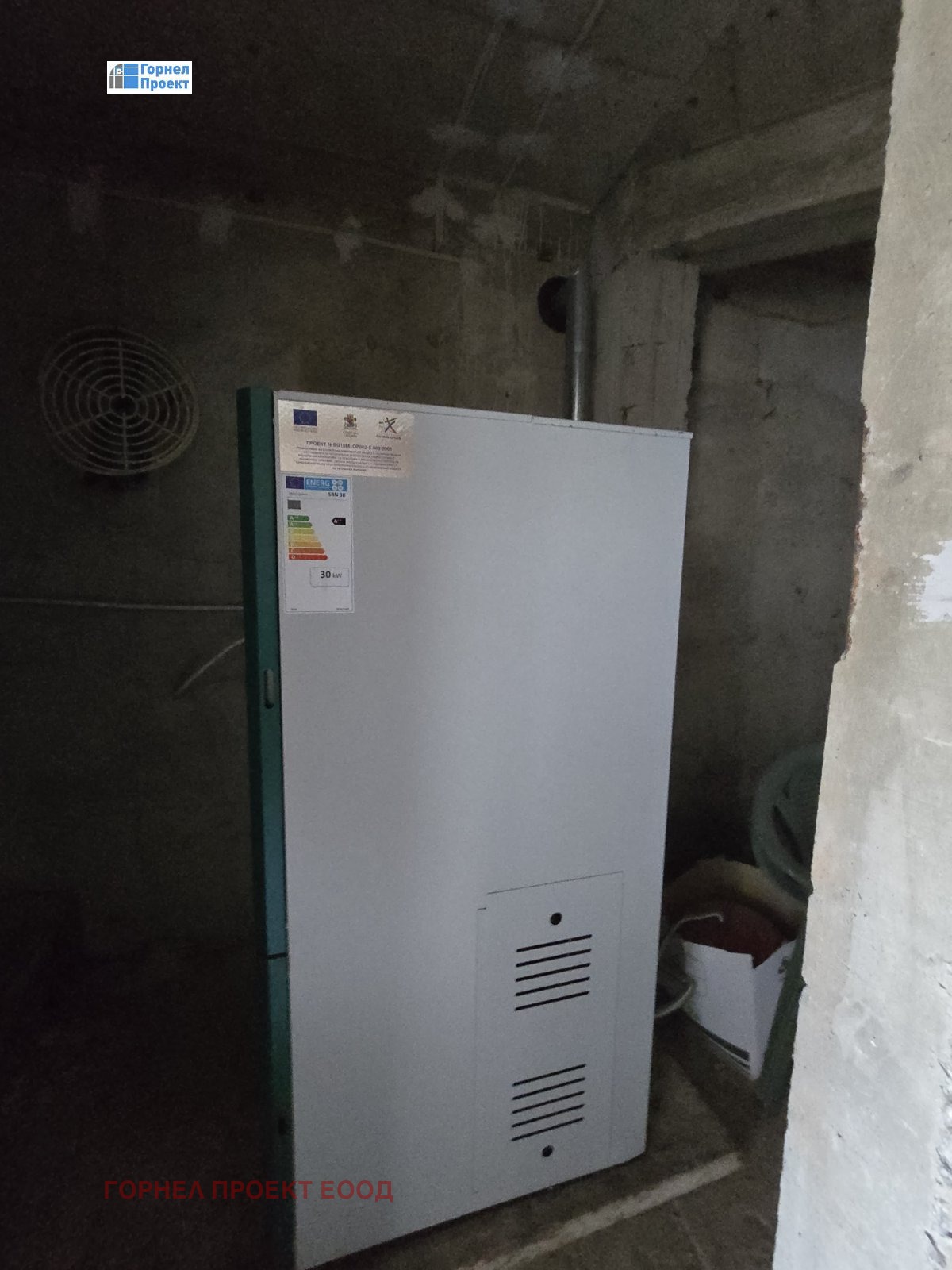 Продава КЪЩА, гр. София, гр. Банкя, снимка 12 - Къщи - 56518541