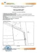 Продава ПАРЦЕЛ, област София, с. Широки дол • 90000 € • 84030074 — Holmes.bg