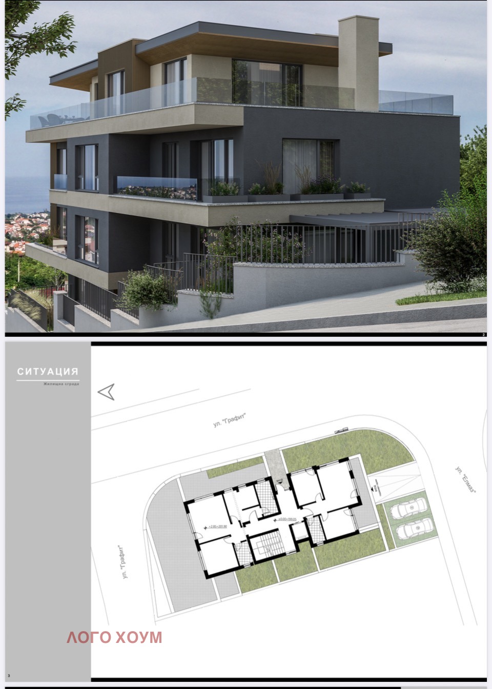 ������� 3-����� | Imot.bg � ����������� 6
