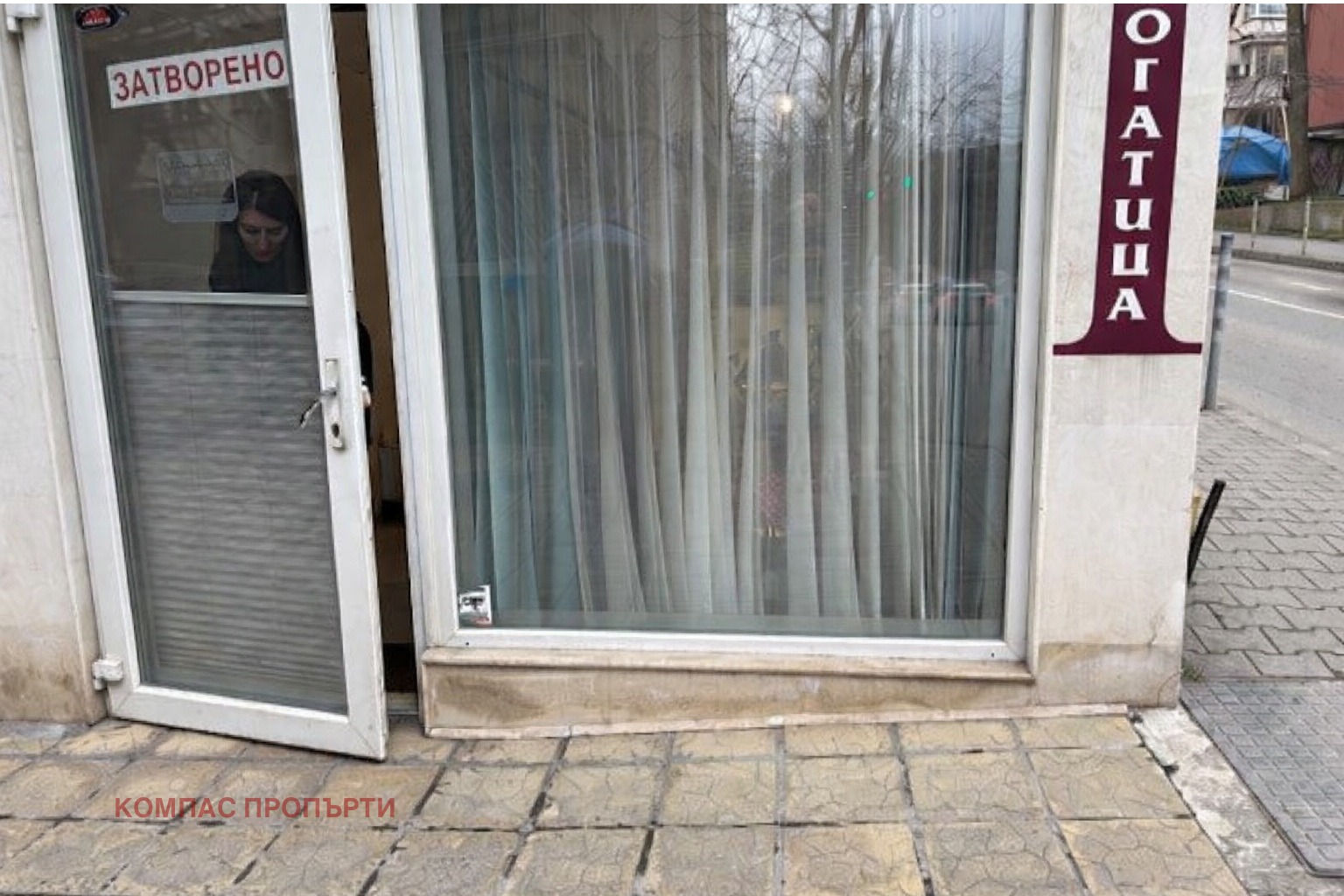 ������� ���� | Imot.bg � ����������� 9