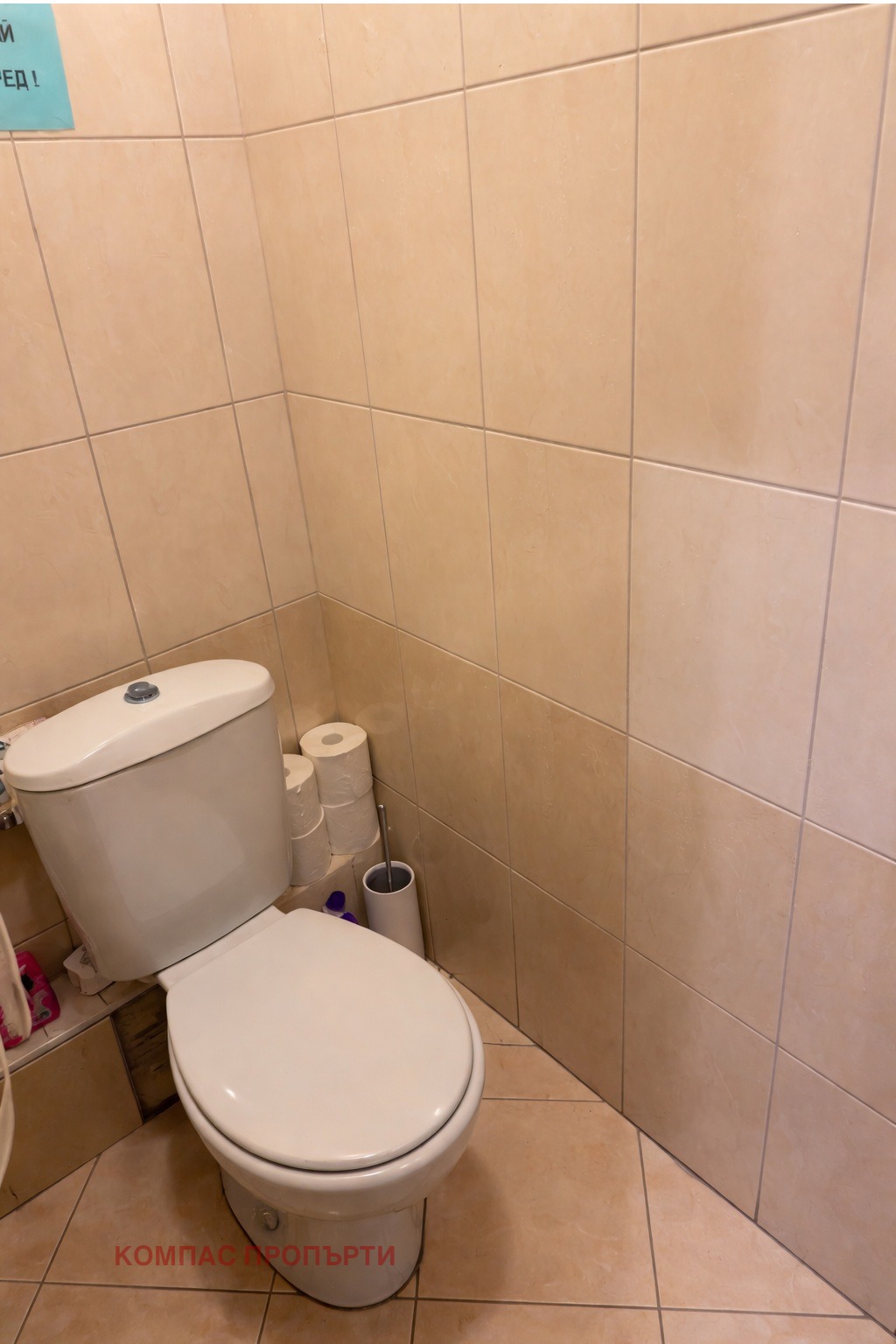 ������� ���� | Imot.bg � ����������� 7