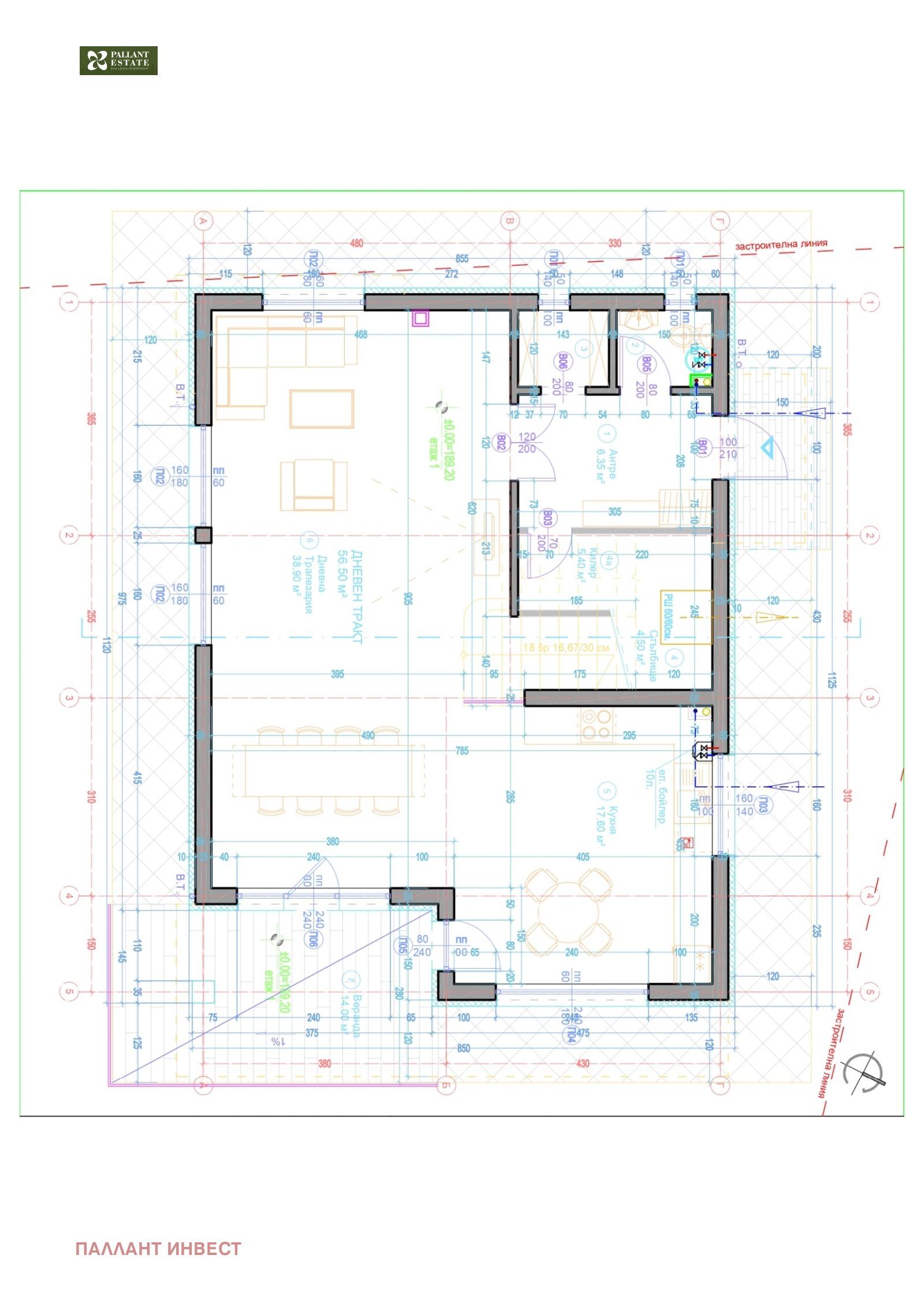 Продава КЪЩА | Imot.bg — изображение 4