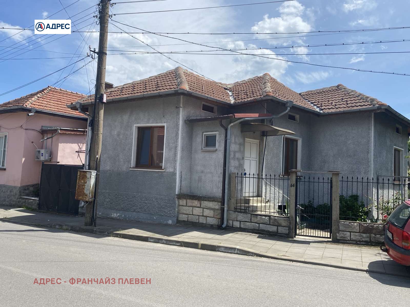 Продава КЪЩА | Imot.bg — изображение 1