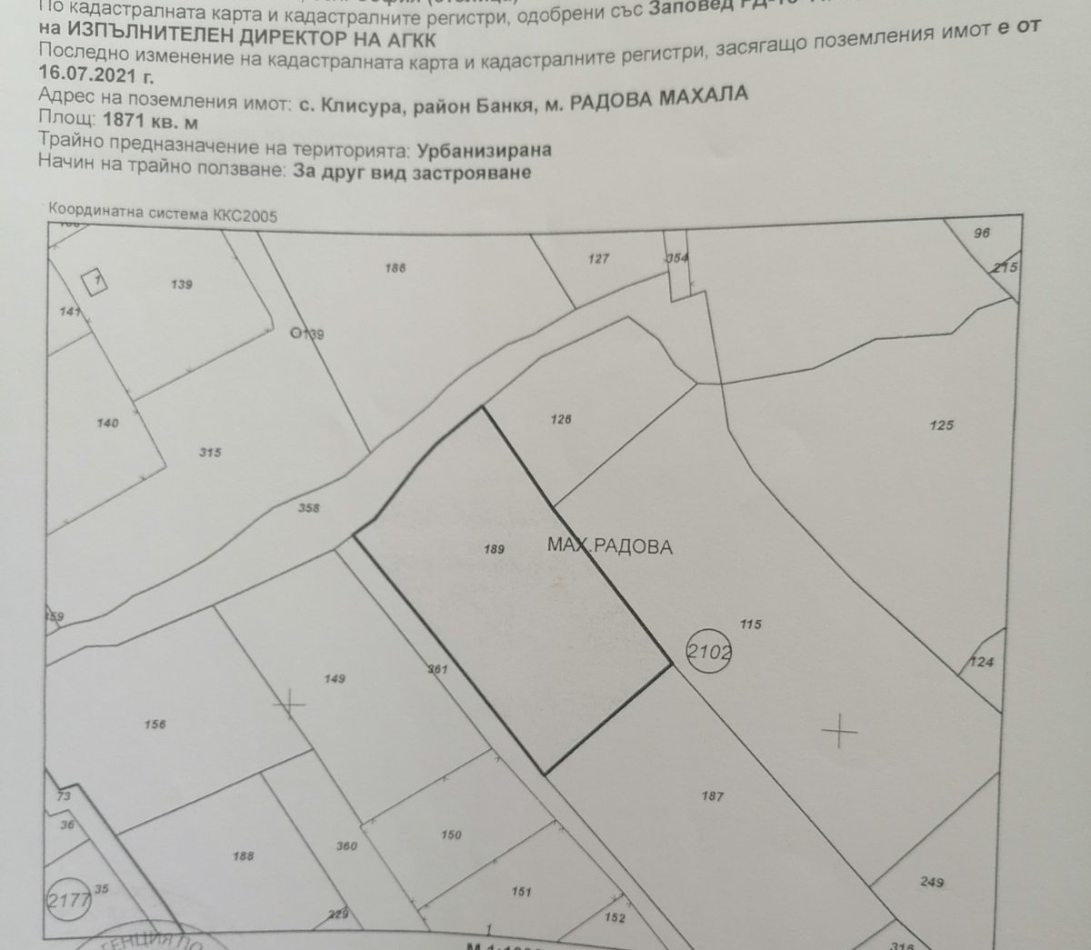 ������� ������ | Imot.bg � ����������� 5
