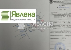 Οικόπεδο Γορνα Μαληνα, περιοχή Σόφια 3