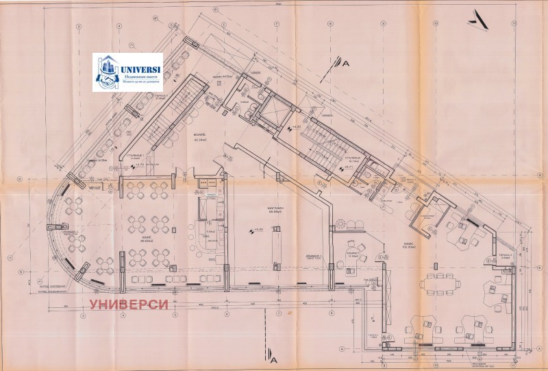 Продава ОФИС, гр. София, Горубляне, снимка 6 - Офиси - 52508305