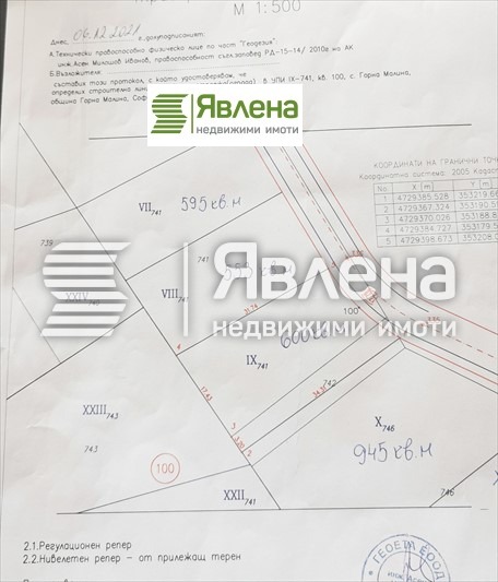 Προς πώληση  Οικόπεδο περιοχή Σόφια , Γορνα Μαληνα , 1052 τ.μ | 12105490 - εικόνα [2]