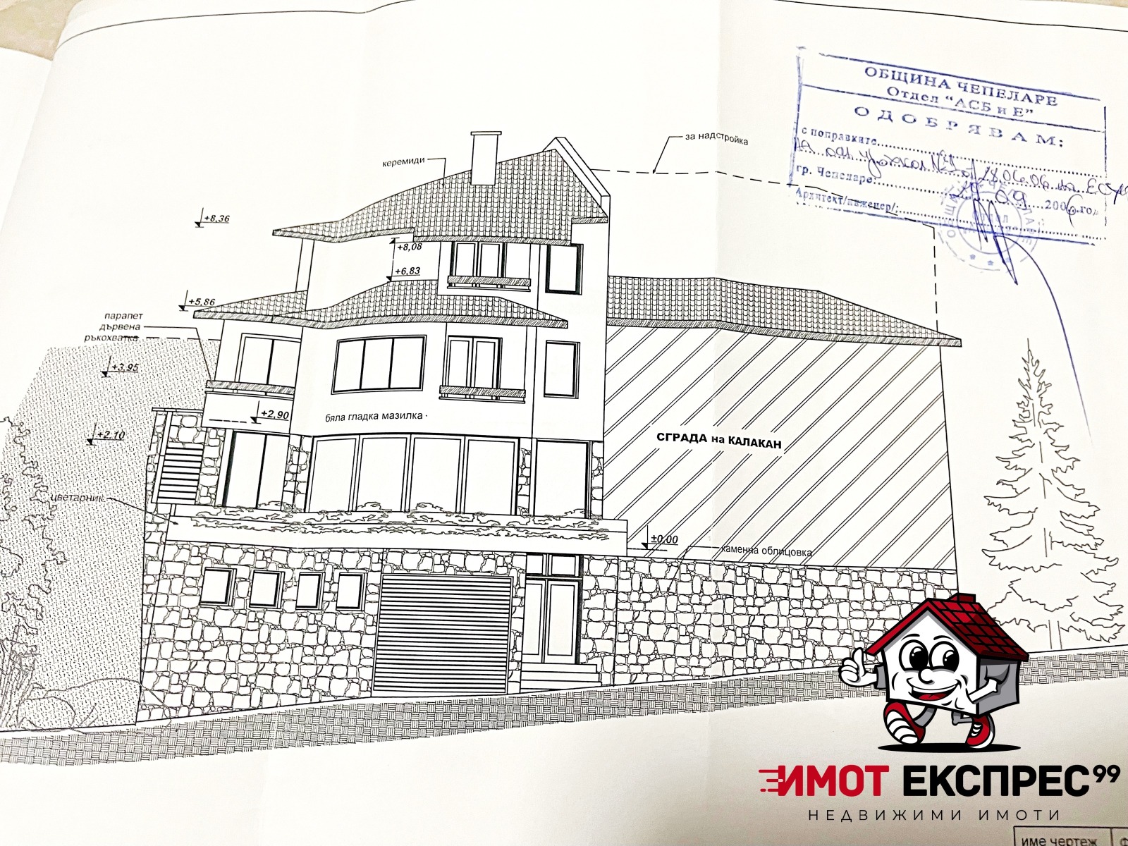 Продава ПАРЦЕЛ, с. Проглед, област Смолян, снимка 2 - Парцели - 40265881