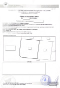 Продава ПАРЦЕЛ, град София, Горубляне • 288000 € • 97372801 — Holmes.bg