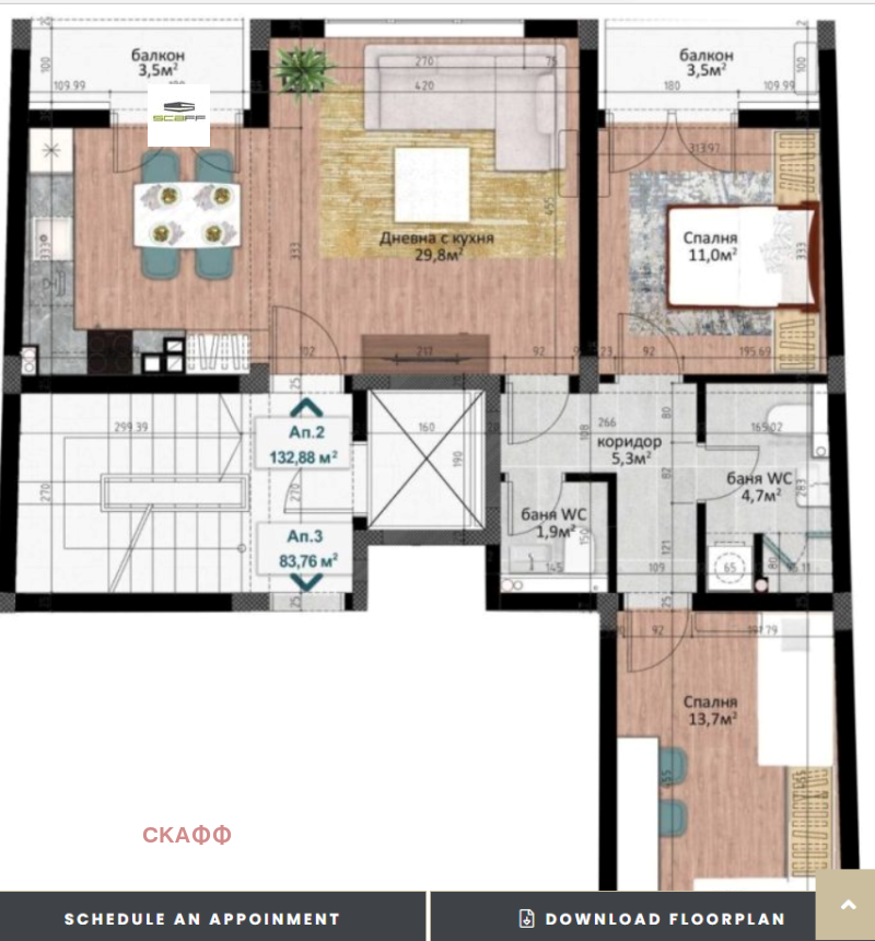 Продава 3-СТАЕН в град Пловдив, Отдих и култура - 133 кв.м / 126 500 € » 247 412.50 лв., СКАФФ