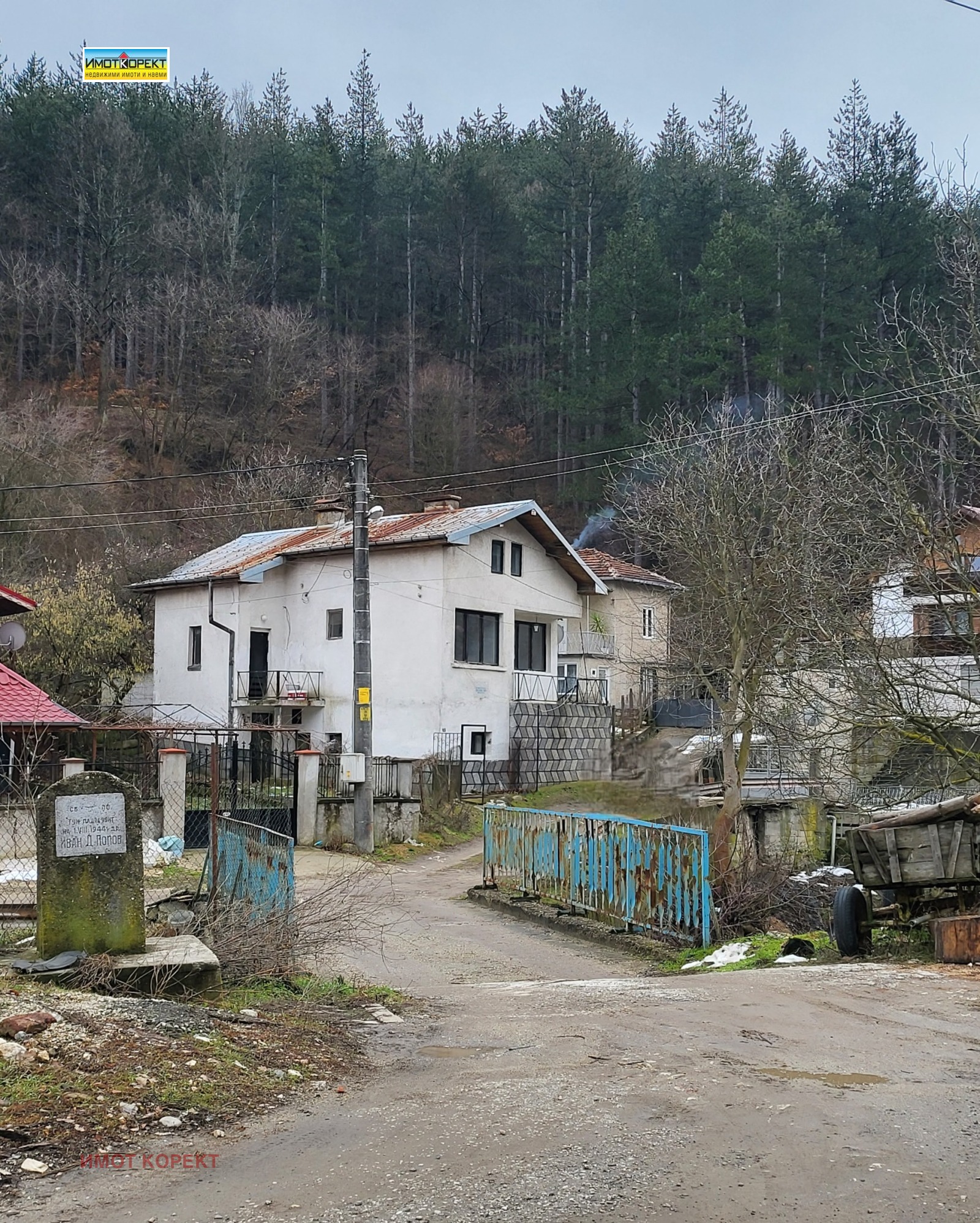 ������� ���� | Imot.bg � ����������� 1