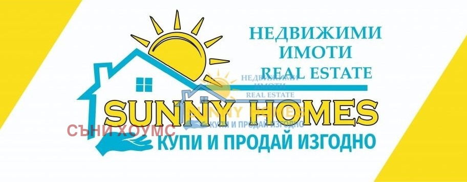 Продава ТЪРГОВСКИ КОМПЛЕКС | Imot.bg — изображение 1