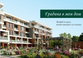 На продаж Мезонет