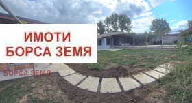   | Imot.bg    2