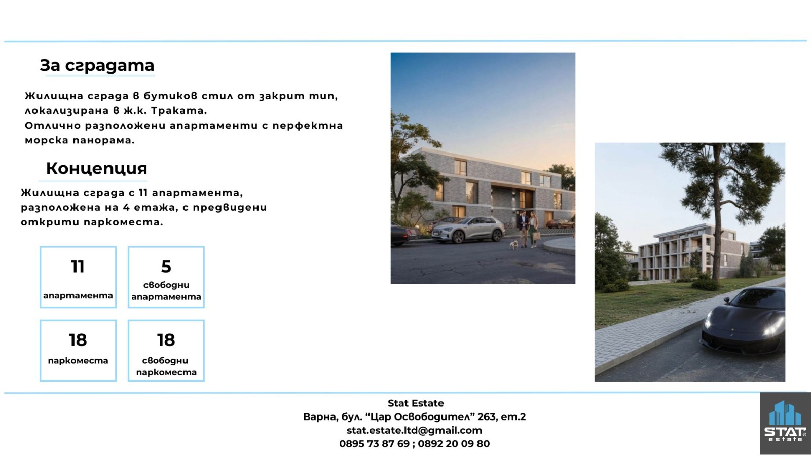 Продава 2-СТАЕН, гр. Варна, м-т Горна Трака, снимка 2 - Апартаменти - 54749714