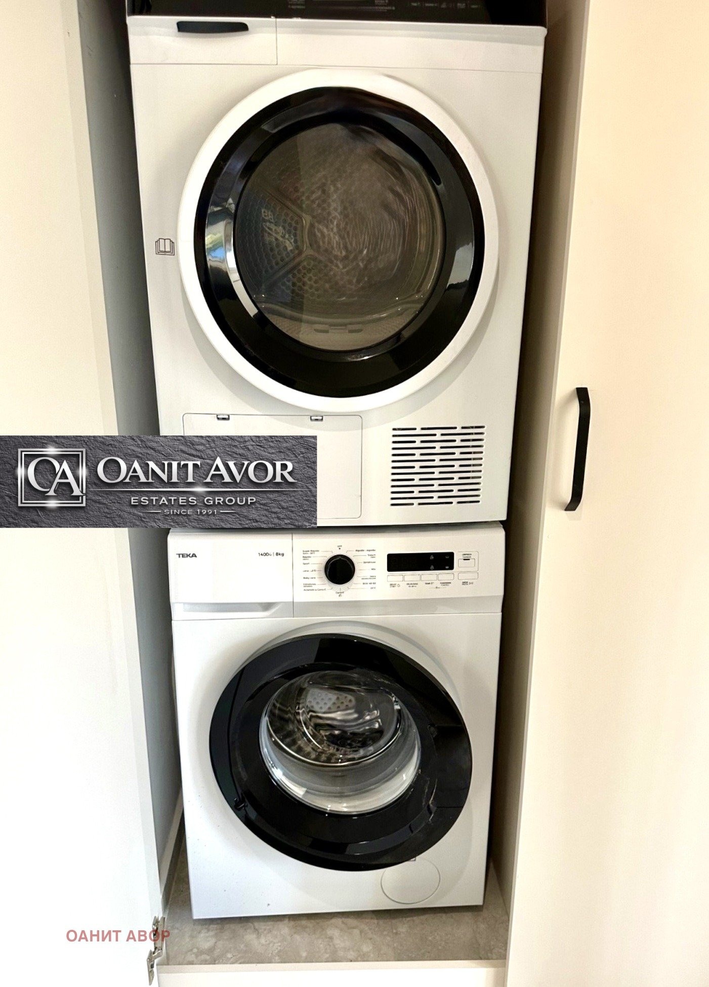 Продава 3-СТАЕН, гр. София, Драгалевци, снимка 6 - Апартаменти - 51833066