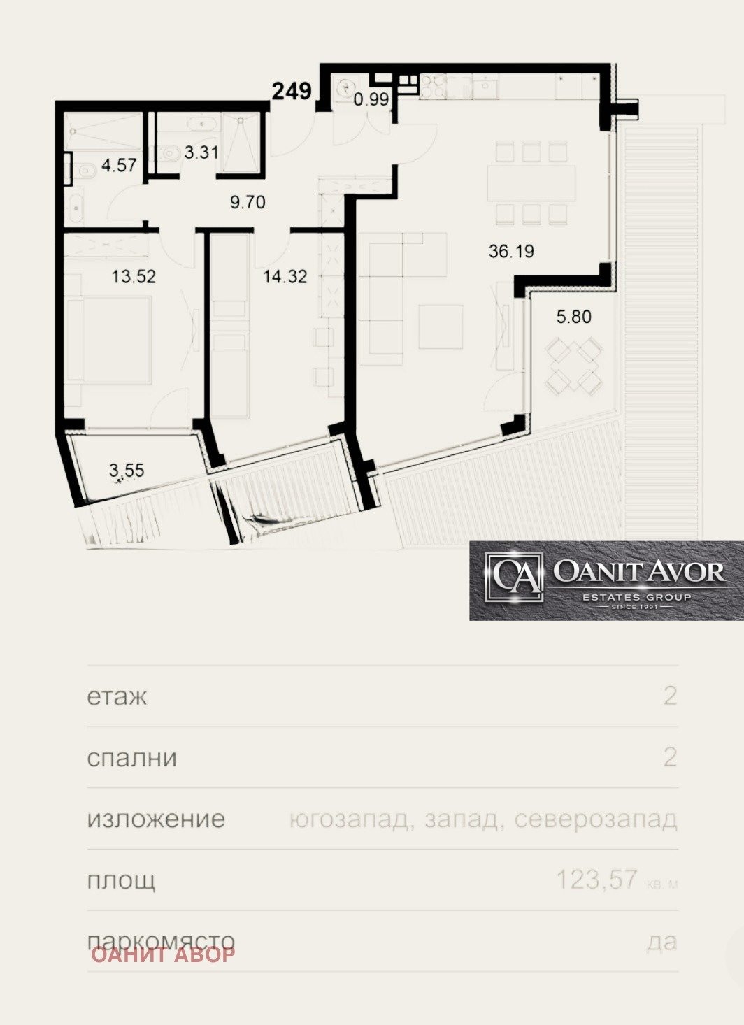 Продава 3-СТАЕН, гр. София, Драгалевци, снимка 5 - Апартаменти - 51833066