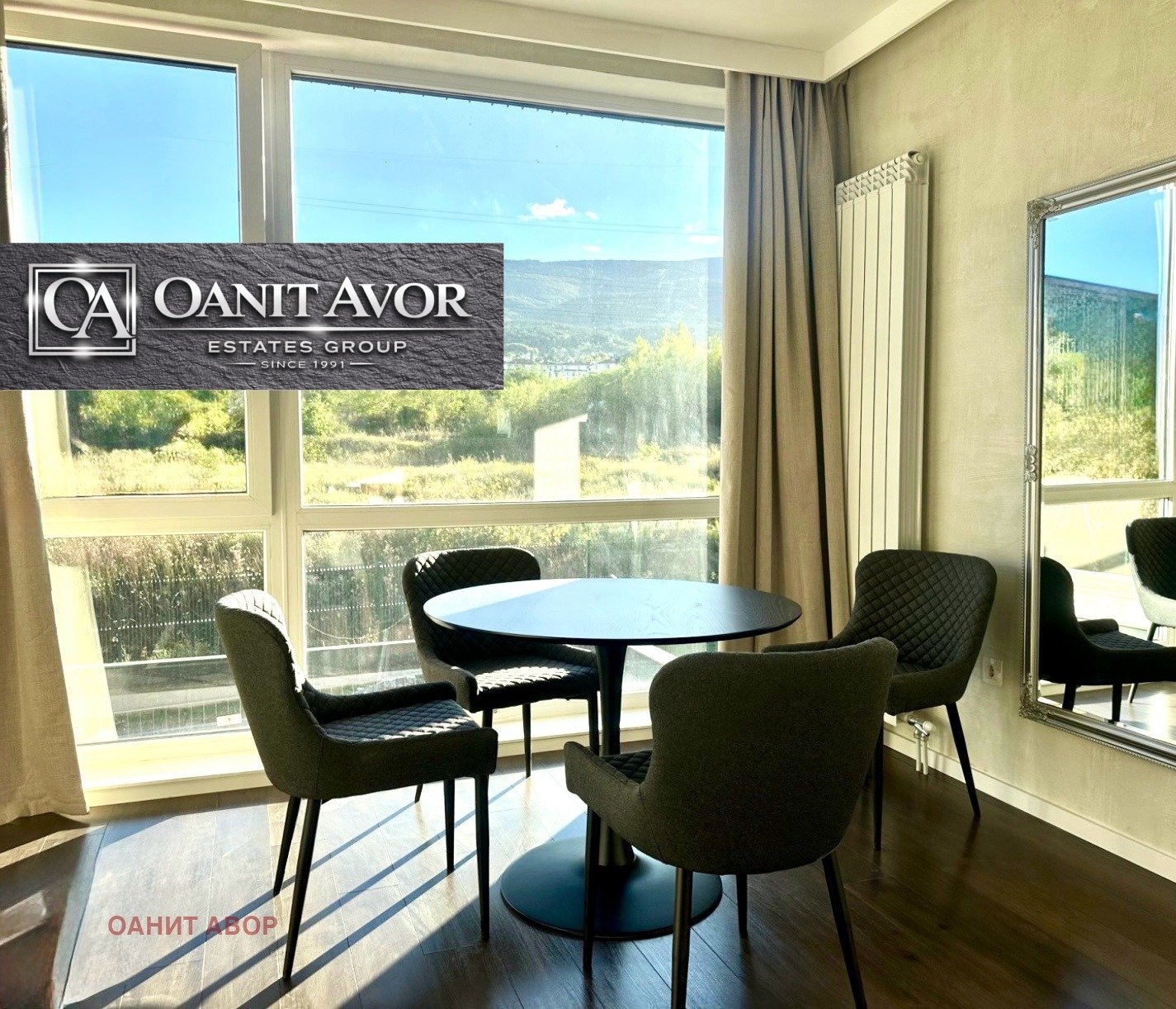 Продава 3-СТАЕН, гр. София, Драгалевци, снимка 3 - Апартаменти - 51833066