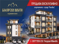 Продава 2-СТАЕН, гр. Горна Оряховица, област Велико Търново, снимка 1