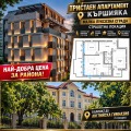 Продава 3-СТАЕН, гр. Пловдив, Кършияка, снимка 1