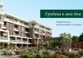 Продава 3-СТАЕН, град Плевен, Широк център • 165000 € / 322711.95 лв. • 79427310 1