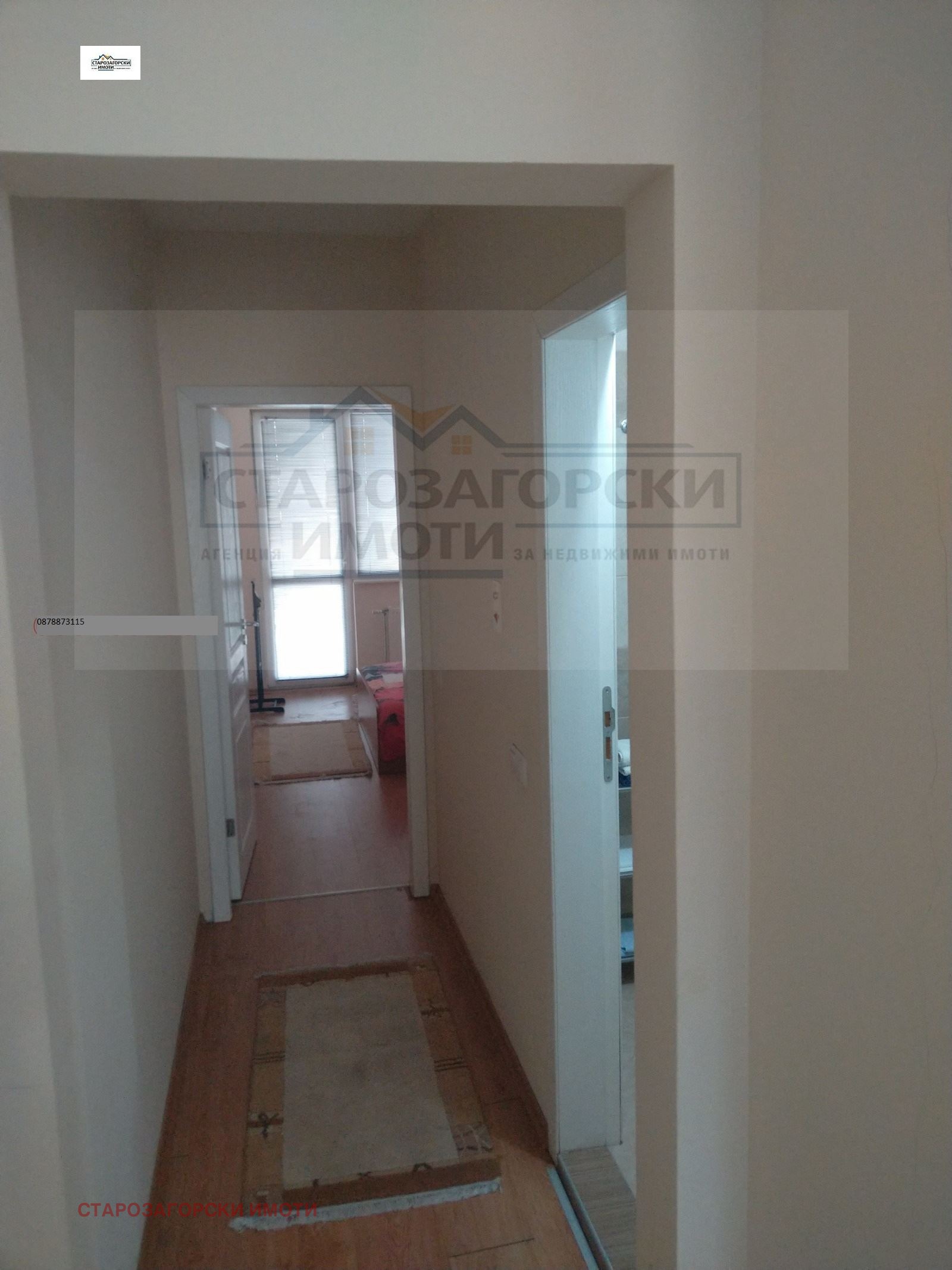 ������� 2-����� | Imot.bg � ����������� 4