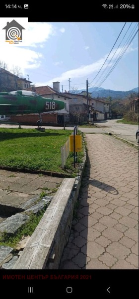 Grund Raduil, region Sofia 2