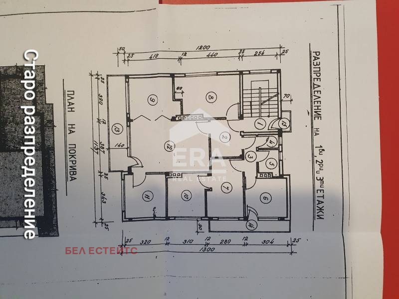 Продава  Етаж от къща град София , Редута , 150 кв.м | 84301935 - изображение [15]