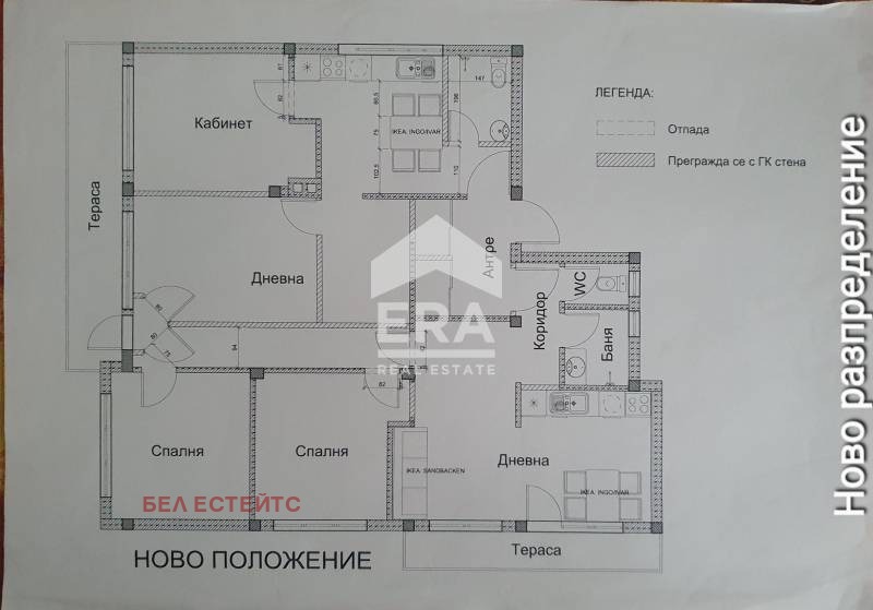 Продава  Етаж от къща град София , Редута , 150 кв.м | 84301935 - изображение [14]