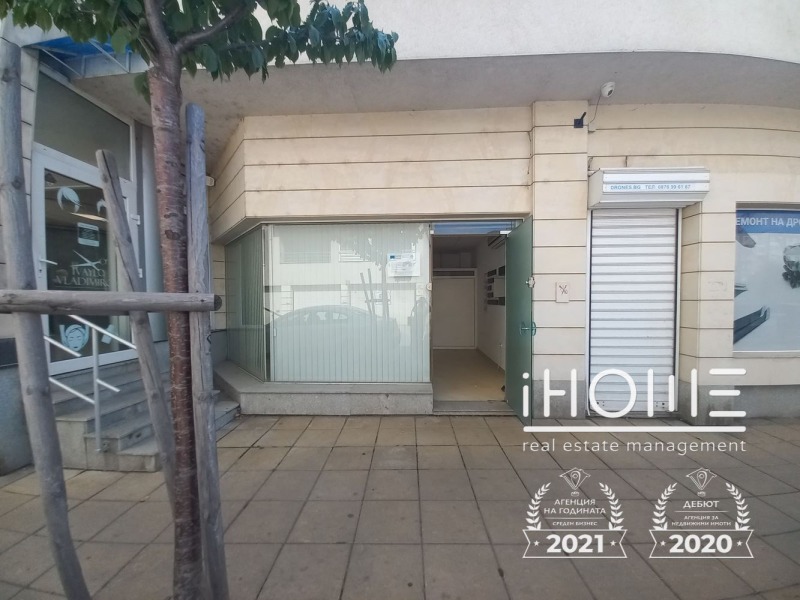 À venda  Comprar Sofia , Manastirski livadi , 48 m² | 22322059 - imagem [9]