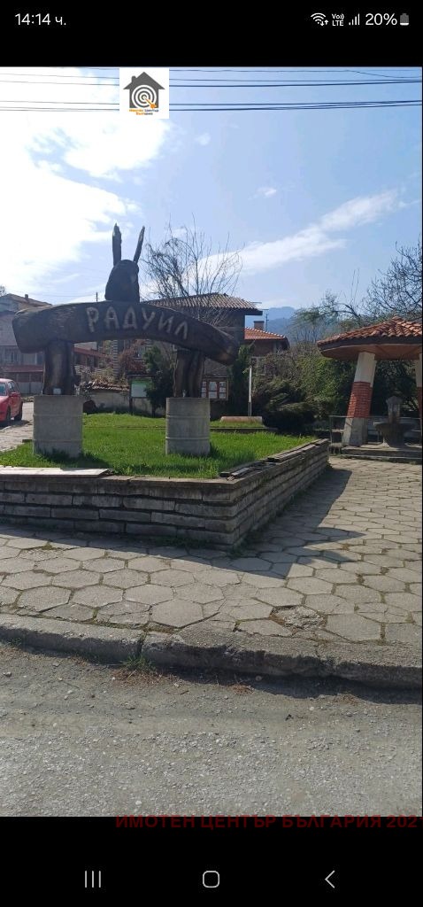 Til salg  Grund region Sofia , Raduil , 440 kvm | 32093060