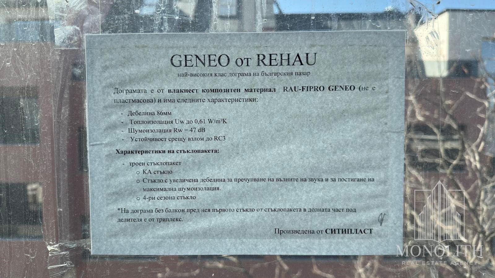 Продава 3-СТАЕН, гр. София, Бояна, снимка 5 - Апартаменти - 53879979