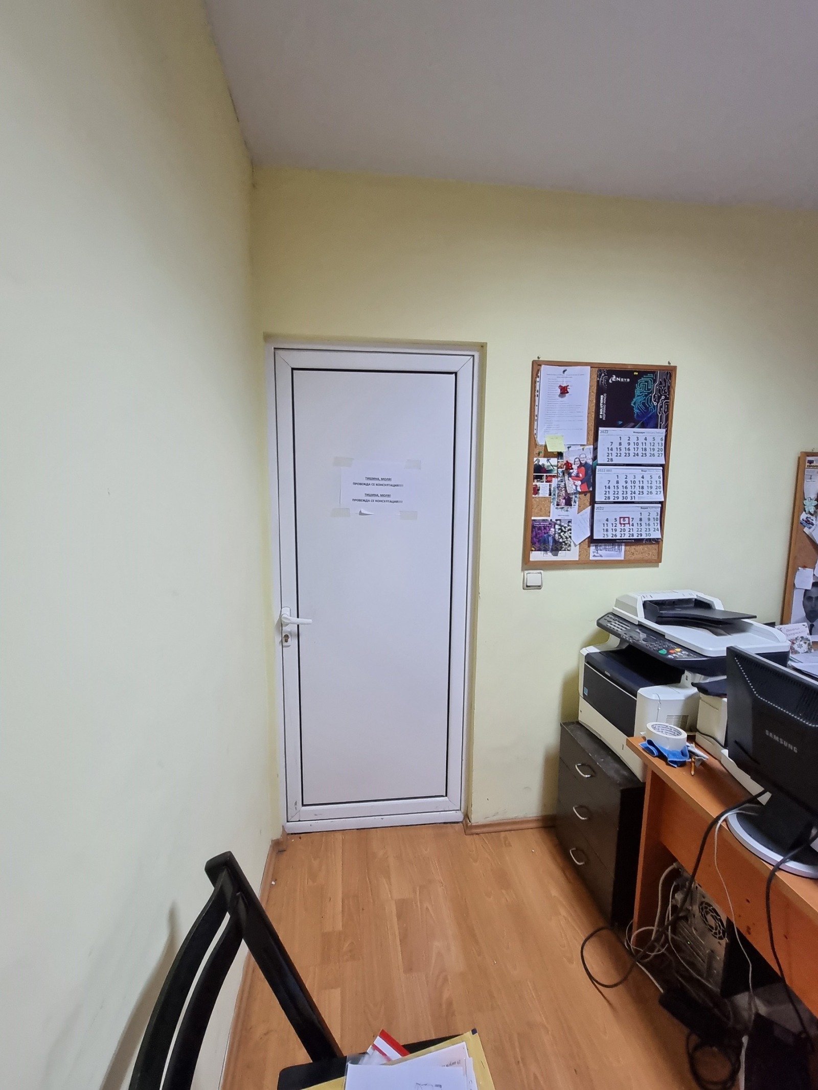 Продава ОФИС, гр. Разград, Освобождение, снимка 2 - Офиси - 54413127
