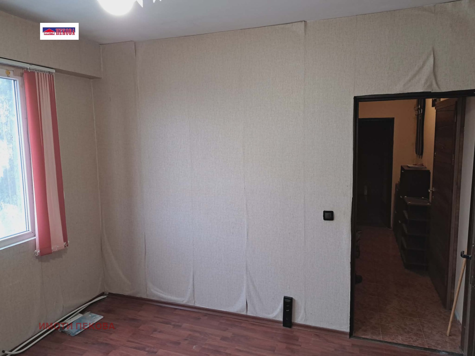 ������� 2-����� | Imot.bg � ����������� 7