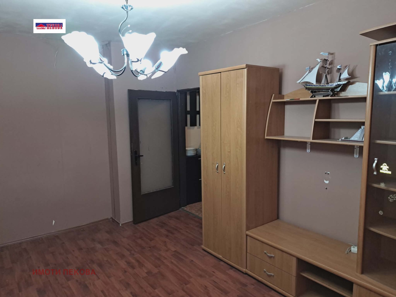 ������� 2-����� | Imot.bg � ����������� 1