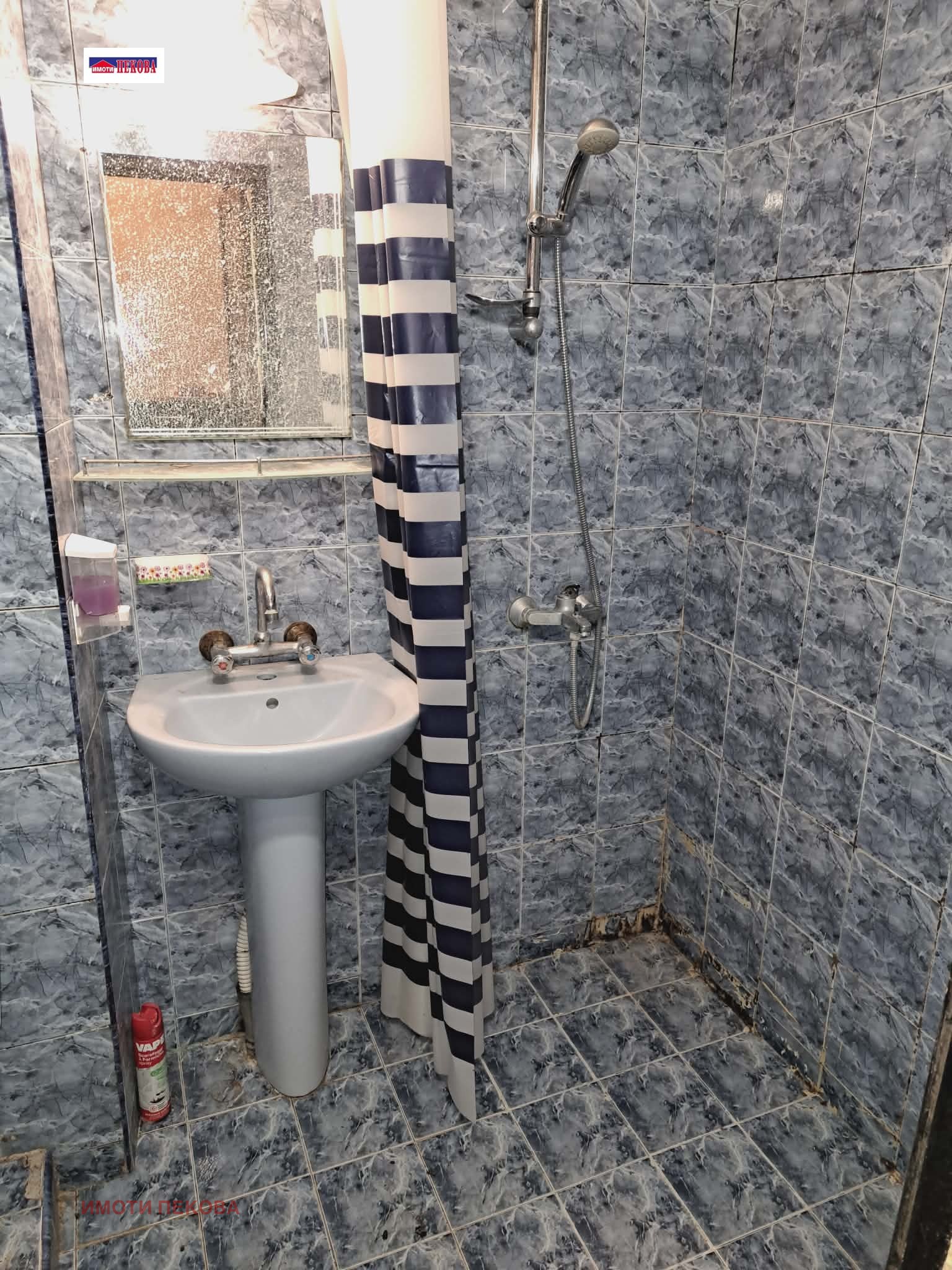 ������� 2-����� | Imot.bg � ����������� 13