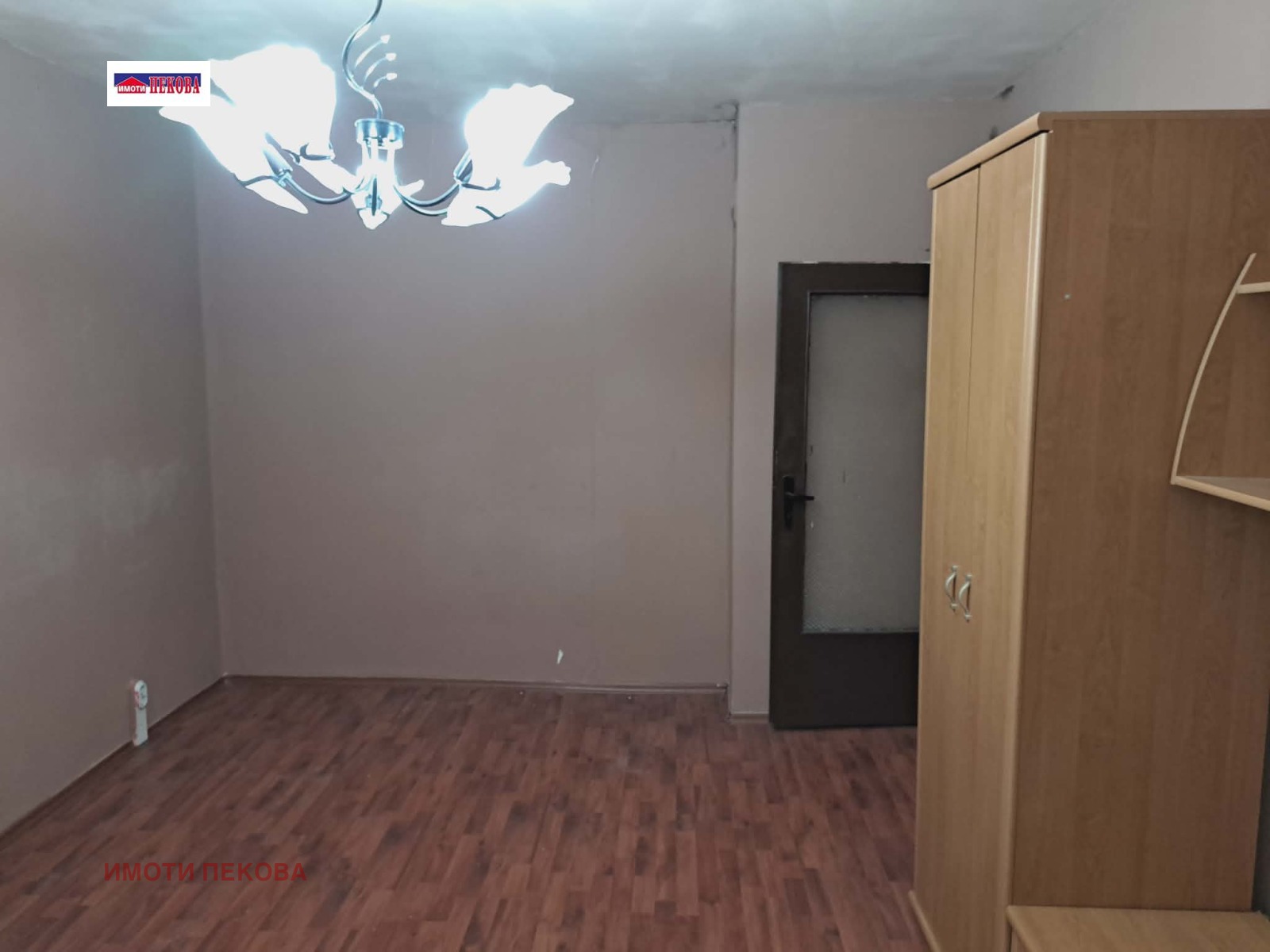 ������� 2-����� | Imot.bg � ����������� 4