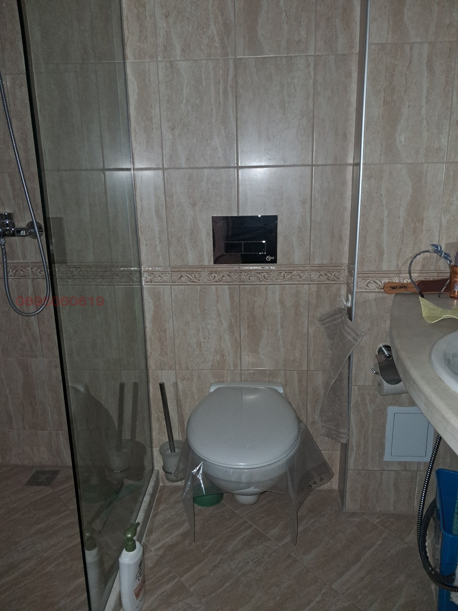 ������� 2-����� | Imot.bg � ����������� 16