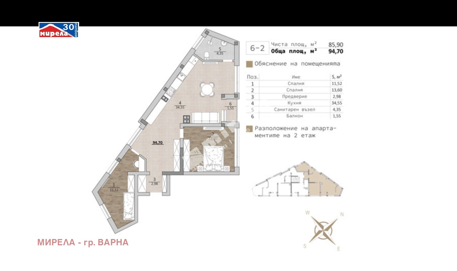 Продава 3-СТАЕН | Imot.bg — изображение 7