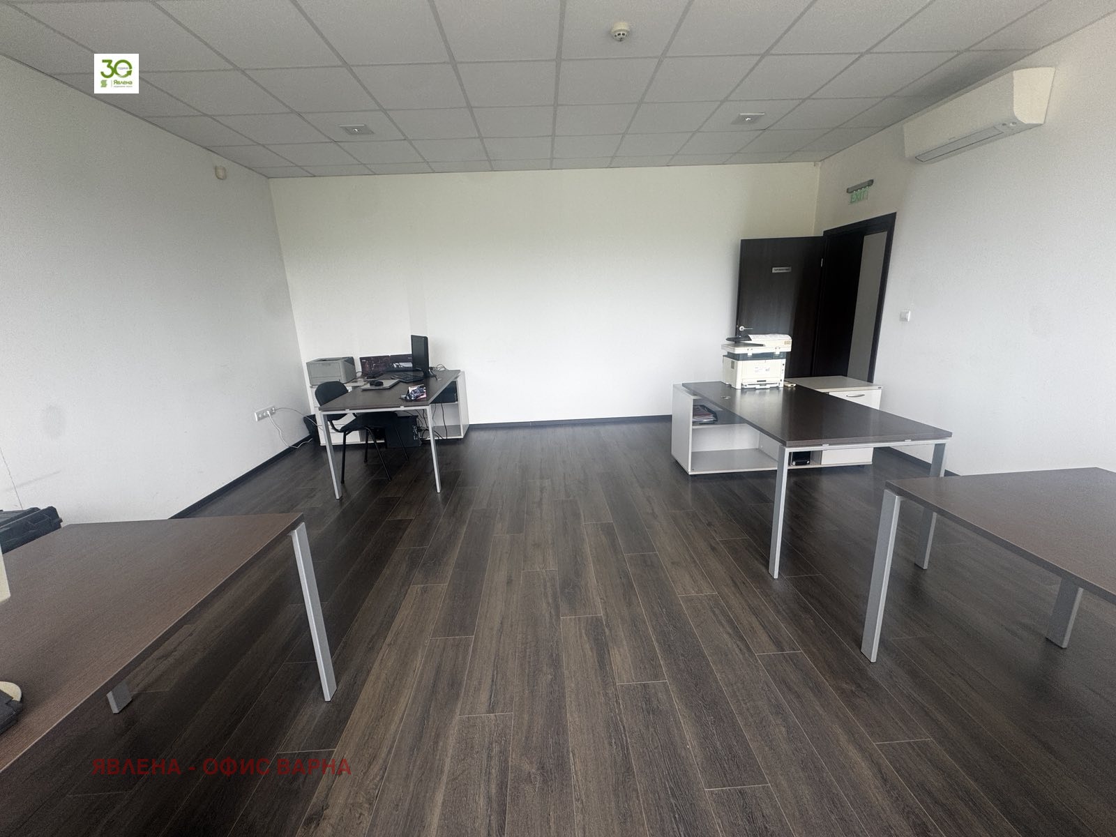 ������� ���������� | Imot.bg � ����������� 7