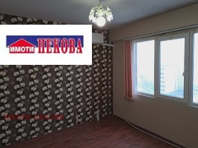 ������� 2-����� | Imot.bg � ����� ������ 5