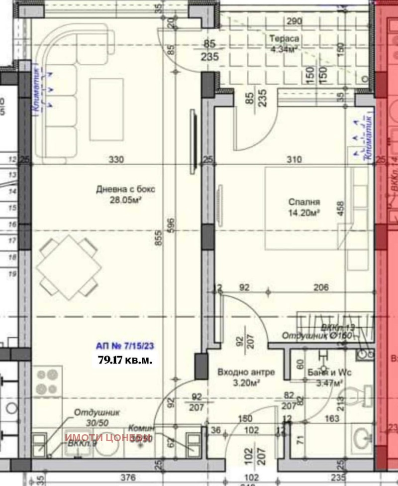 Продава  2-стаен град Стара Загора , Железник - център , 80 кв.м | 33806139 - изображение [2]