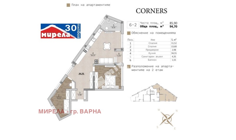 En venta  2 dormitorios Varna , m-t Akchelar , 94 metros cuadrados | 56308196 - imagen [7]