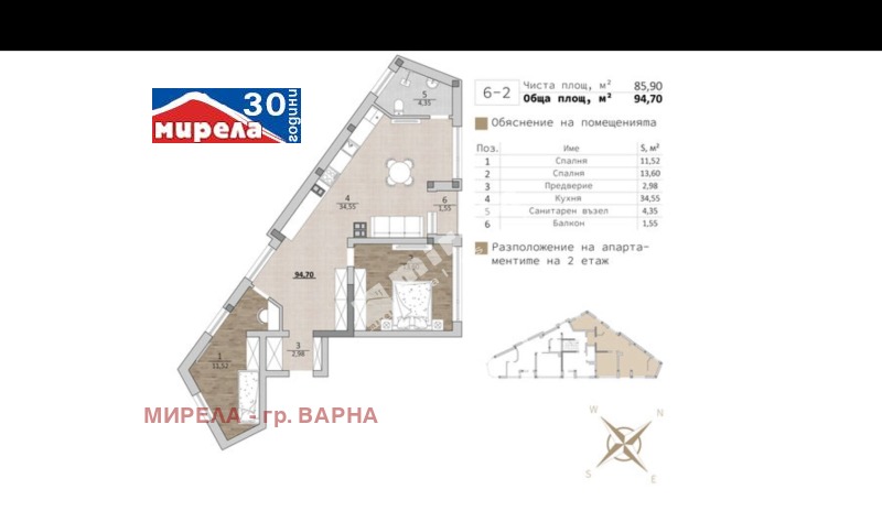 Προς πώληση  2 υπνοδωμάτια Βαρνα , μ-τ Ακτσελαρ , 94 τ.μ | 56308196