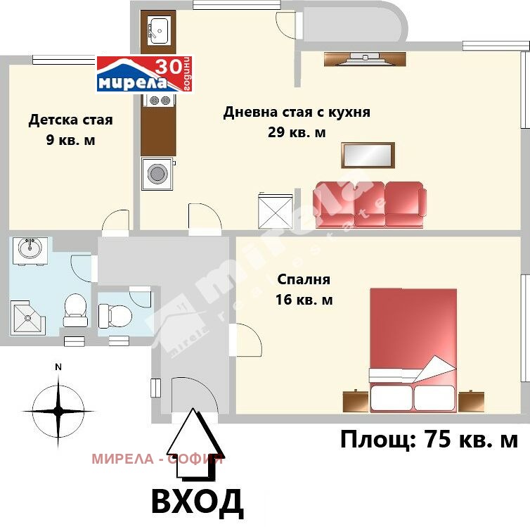 Продава  3-стаен град София , Център , 75 кв.м | 62631001 - изображение [11]