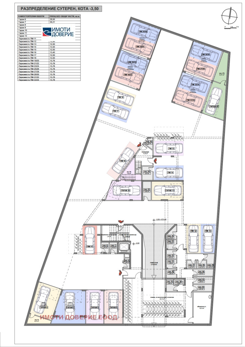 Satılık  2 yatak odası Sofia , Lyulin 6 , 118 metrekare | 78814124 - görüntü [6]