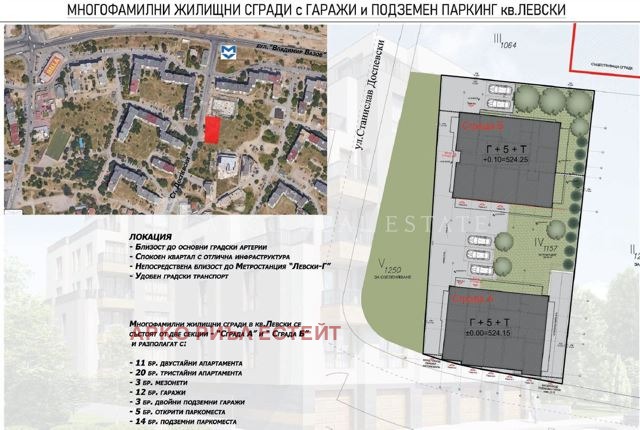 Продава 3-СТАЕН, гр. София, Левски Г, снимка 6 - Апартаменти - 56598340