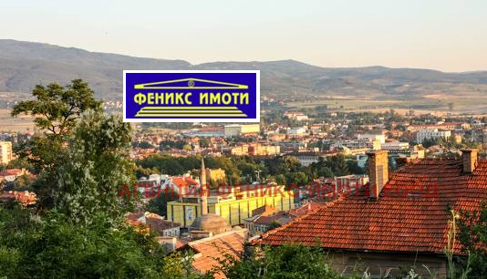 Продава ЕТАЖ ОТ КЪЩА, град Кюстендил, Център • 80000 € • 57989807 — Holmes.bg