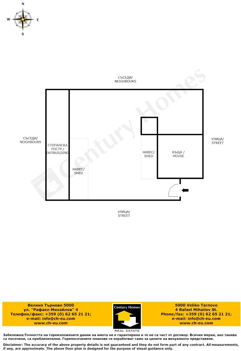 In vendita  Casa regione Veliko Tarnovo , Dragigevo , 90 mq | 35152992 - Immagine [17]